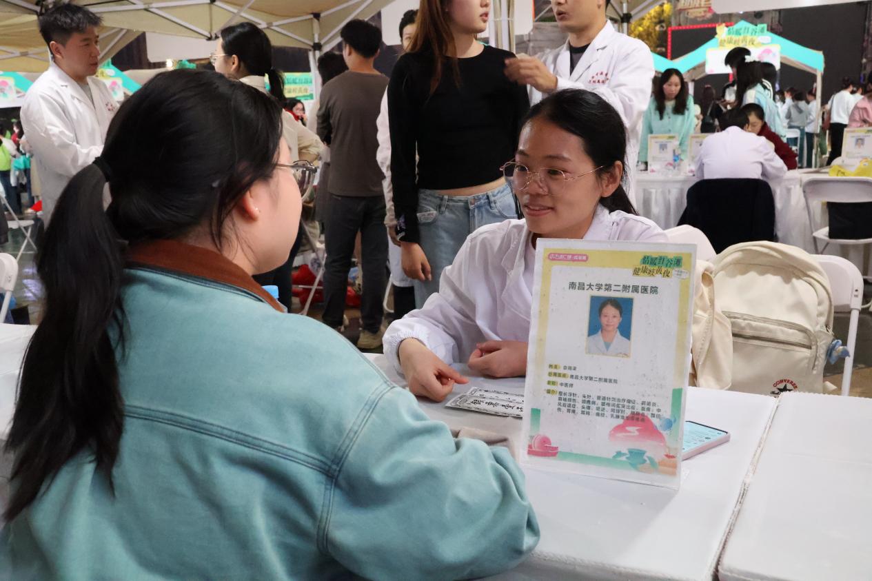 南大二附院「中医夜市」出摊:岐黄智慧浸润烟火人间