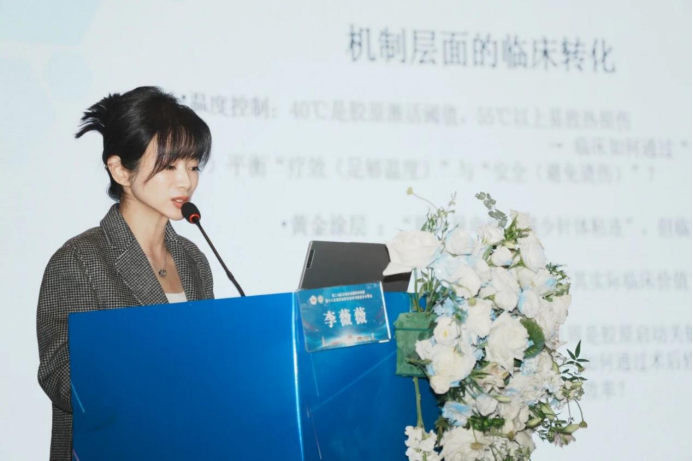 荆门市中心医院医学美容科专家团队出席「第二十五次湖北省整形外科暨第十八次湖北省医学美学与美容学术会议」