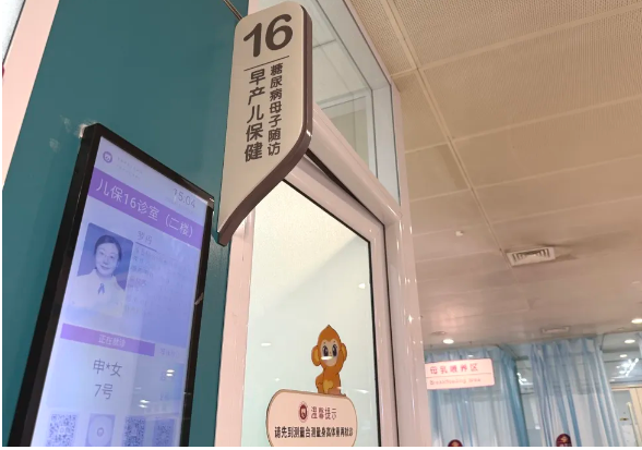 俩专家坐一屋,一妈一娃都能看!这个门诊终于开了!