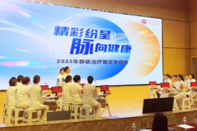 西北妇女儿童医院一周快讯｜第 32 期