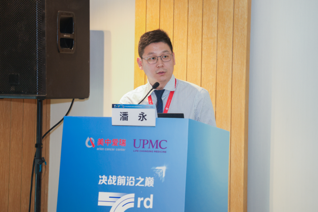 第三届 AIFCO 美中爱瑞 · 美国匹兹堡大学医学中心国际肿瘤临床学术年会｜甲状腺与乳腺肿瘤论坛圆满落幕，聚焦精准诊疗与新进展