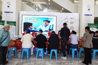 尽早识别，立刻就医｜我院卒中中心举办「世界卒中日」义诊活动