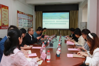 携手共筑「睛」彩未来——柳州市儿童青少年近视防控工作交流会在我院顺利举行