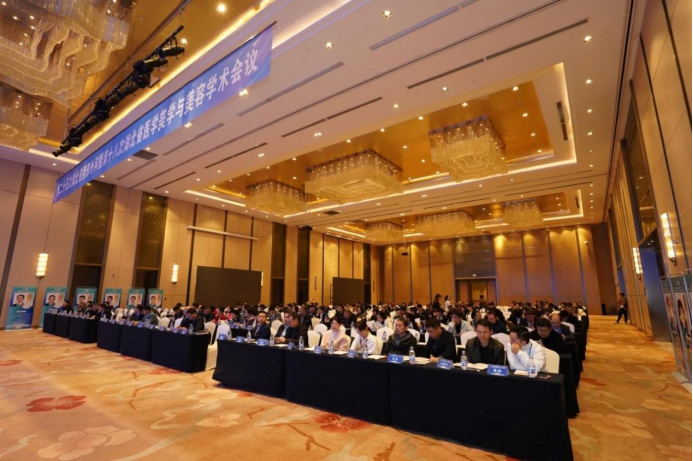 荆门市中心医院医学美容科专家团队出席「第二十五次湖北省整形外科暨第十八次湖北省医学美学与美容学术会议」