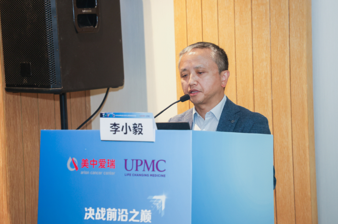 第三届 AIFCO 美中爱瑞 · 美国匹兹堡大学医学中心国际肿瘤临床学术年会｜甲状腺与乳腺肿瘤论坛圆满落幕，聚焦精准诊疗与新进展