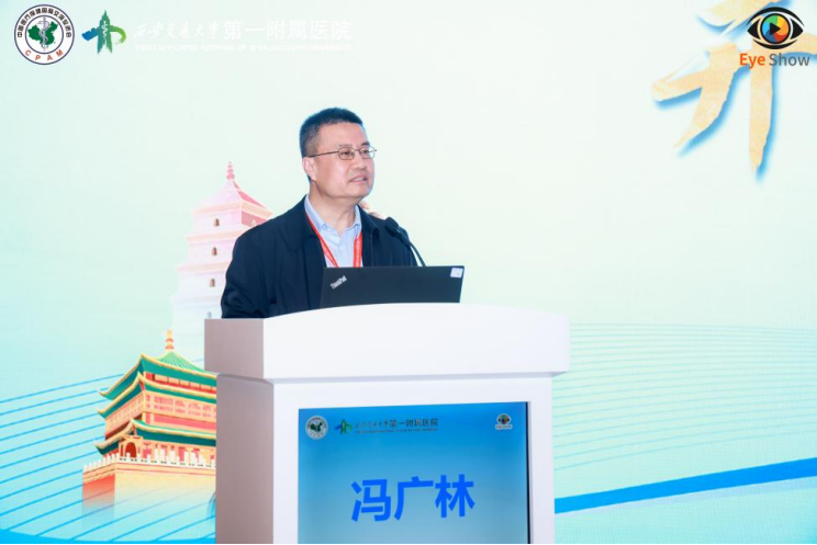 中国医促会眼科学分会第八届年会暨第 5 届眼科长安论坛在西安召开