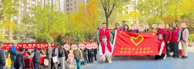 西北妇女儿童医院一周快讯｜第 32 期