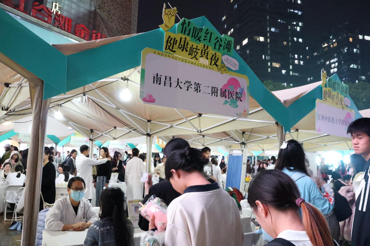 南大二附院「中医夜市」出摊:岐黄智慧浸润烟火人间