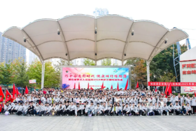 携手奋进新时代 健康同行谱新篇——湖北省第三人民医院 2025 年职工趣味运动会圆满举行