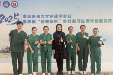 载誉归来！淮安市一院代表队在南京医科大学护理实习生技能大赛中勇夺桂冠
