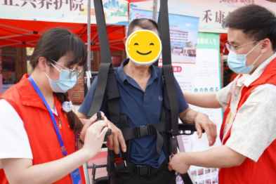 从盛会到身边，正兴让「智慧养老」触手可及