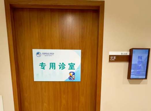 德达多策并举筑防线,全力护航第八届进博会