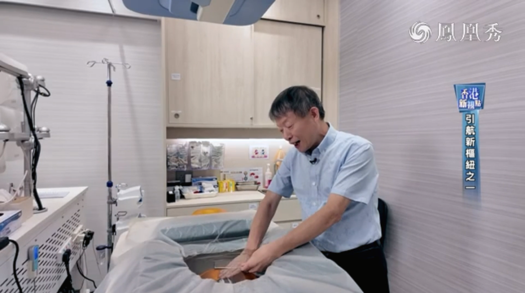 创「无创」新范式，港渝联动赋能「海扶刀」