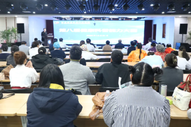 寓教于乐，妙趣横生 | 我院举办第八届健康科普能力大赛