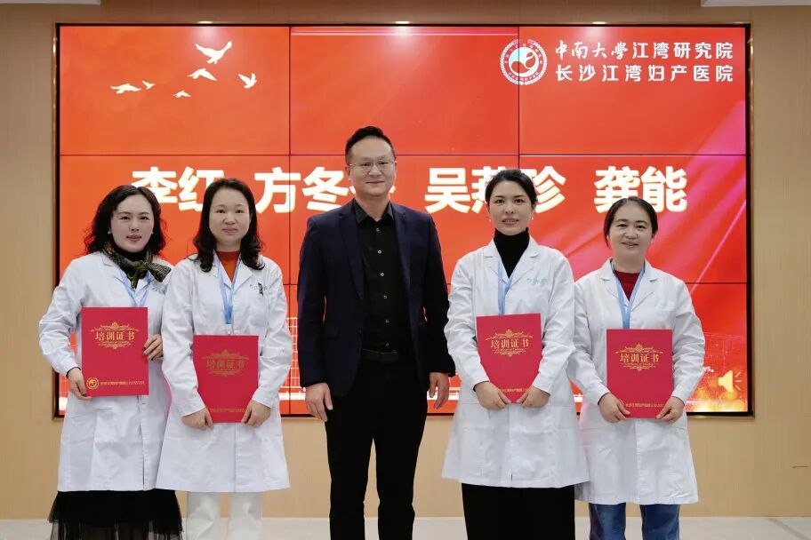 3 省 13 市齐聚江湾！这场联盟盛会让「好孕密码」直达基层