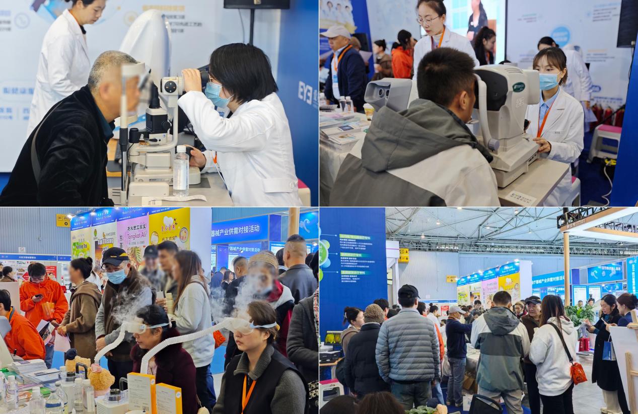 聚焦眼健康,共筑健康梦:爱尔眼科亮相四川国际健康产业博览会