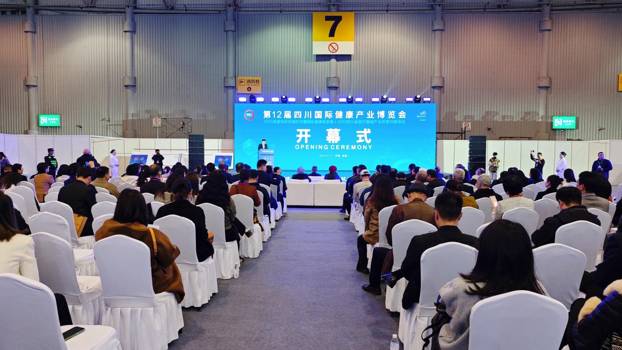 聚焦眼健康,共筑健康梦:爱尔眼科亮相四川国际健康产业博览会