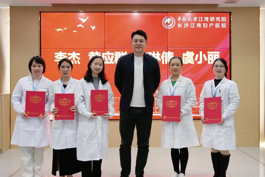 3 省 13 市齐聚江湾！这场联盟盛会让「好孕密码」直达基层