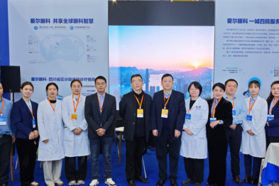 聚焦眼健康，共筑健康梦：爱尔眼科亮相四川国际健康产业博览会