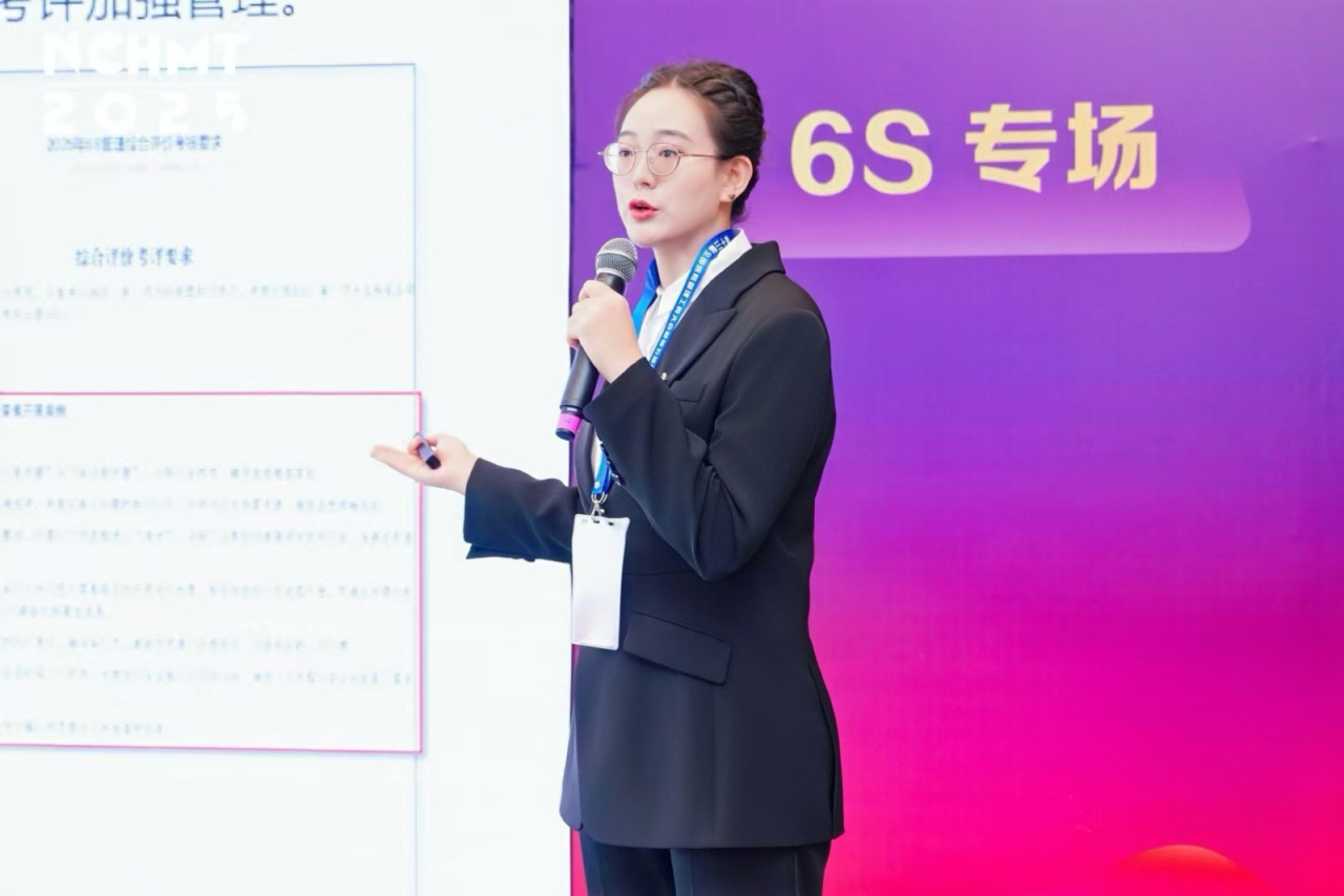 一等奖!我院在全国医院管理工具大会中再获佳绩!