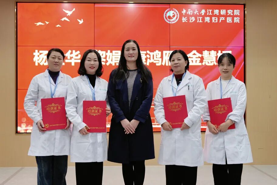 3 省 13 市齐聚江湾！这场联盟盛会让「好孕密码」直达基层