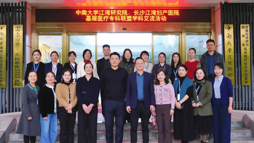 3 省 13 市齐聚江湾！这场联盟盛会让「好孕密码」直达基层