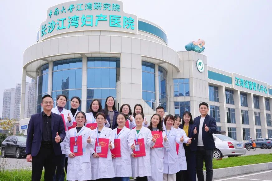 3 省 13 市齐聚江湾！这场联盟盛会让「好孕密码」直达基层