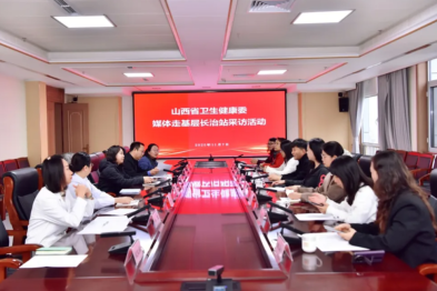 媒体走基层｜聚焦长治市中医医院：探访特色诊疗与健康服务「长治模式」