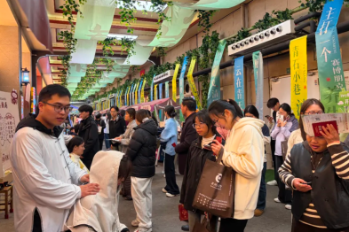 沉浸式中医体验！这些「爆款」体验，你打卡了几项？