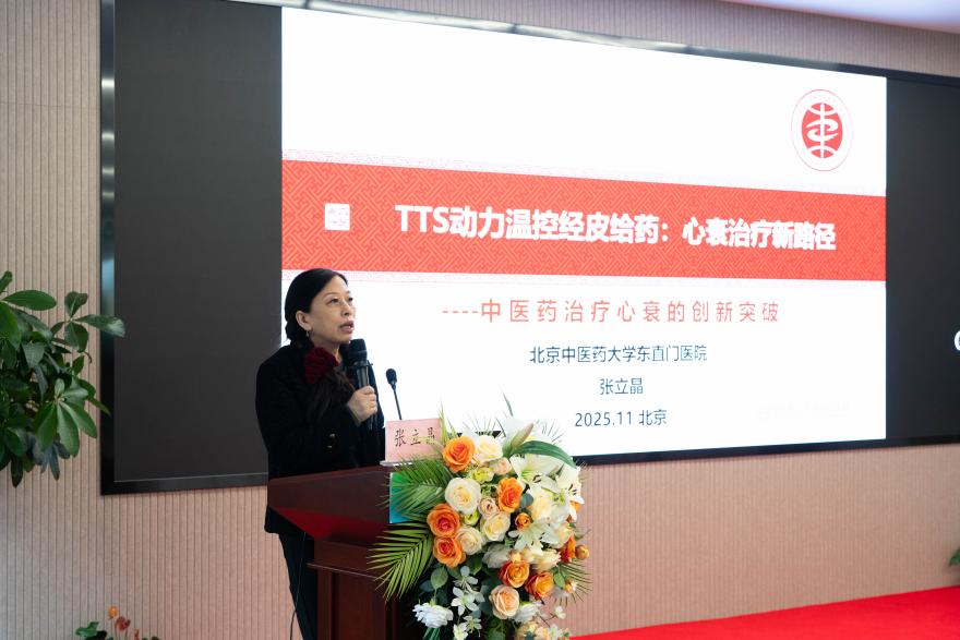 北京健嘉康复医院结节康复与慢病管理研讨会暨结节康复中心揭牌仪式成功举办