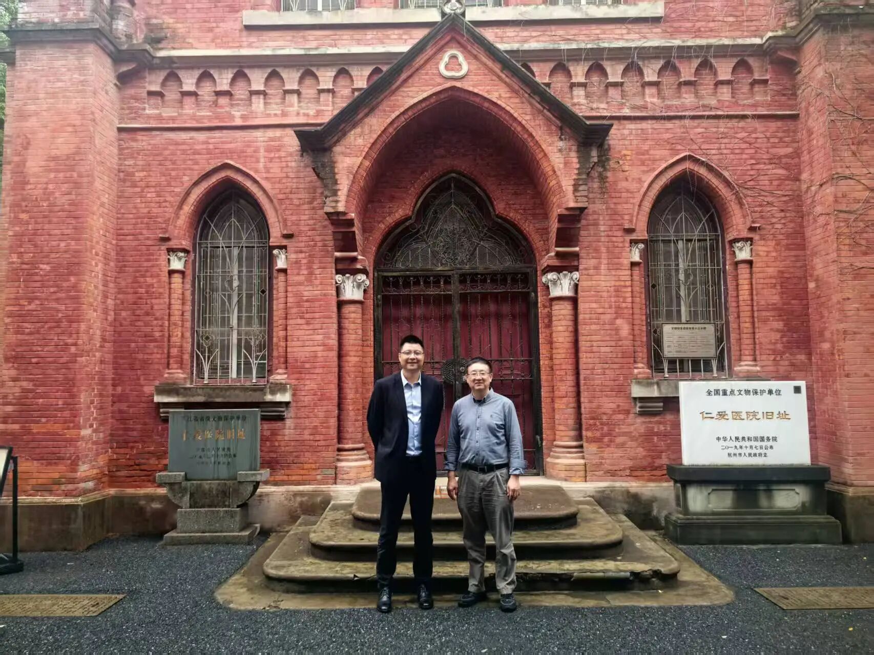 名医牵手重点学科,共育康复人才 ——李义凯教授收徒仪式圆满举办