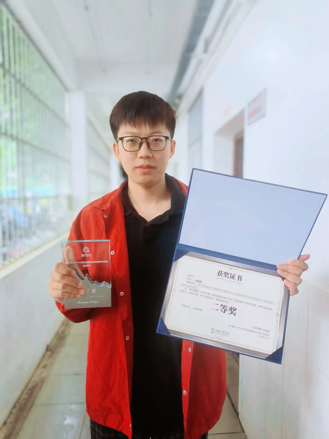 坚守初心，科研探索无止境：美中爱瑞三届 AIFCO 国际肿瘤临床学术年会壁报获奖名单揭晓