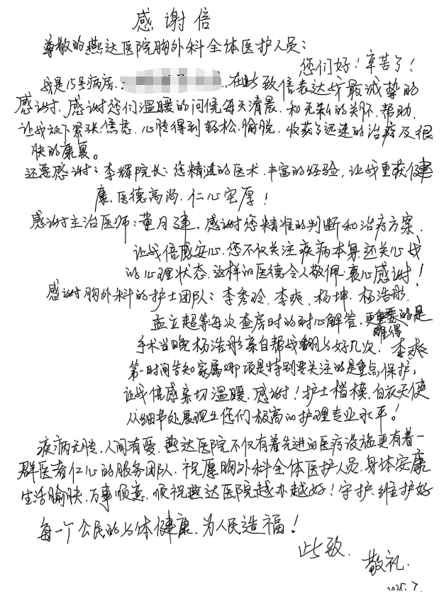 「初心如磐，成长有实：敬畏生命，砥砺前行——规培护士杨浩彤的反思与成长痕」新护士规培成长纪