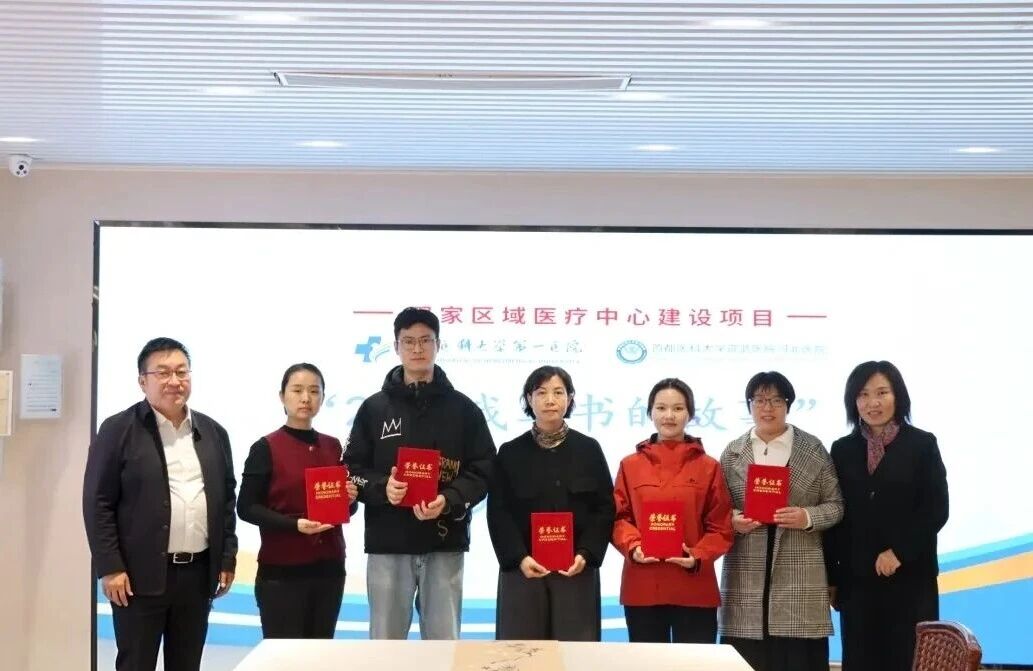 当医学邂逅文学：医大一院赴省文学馆参观学习，让仁心与文心同频共振