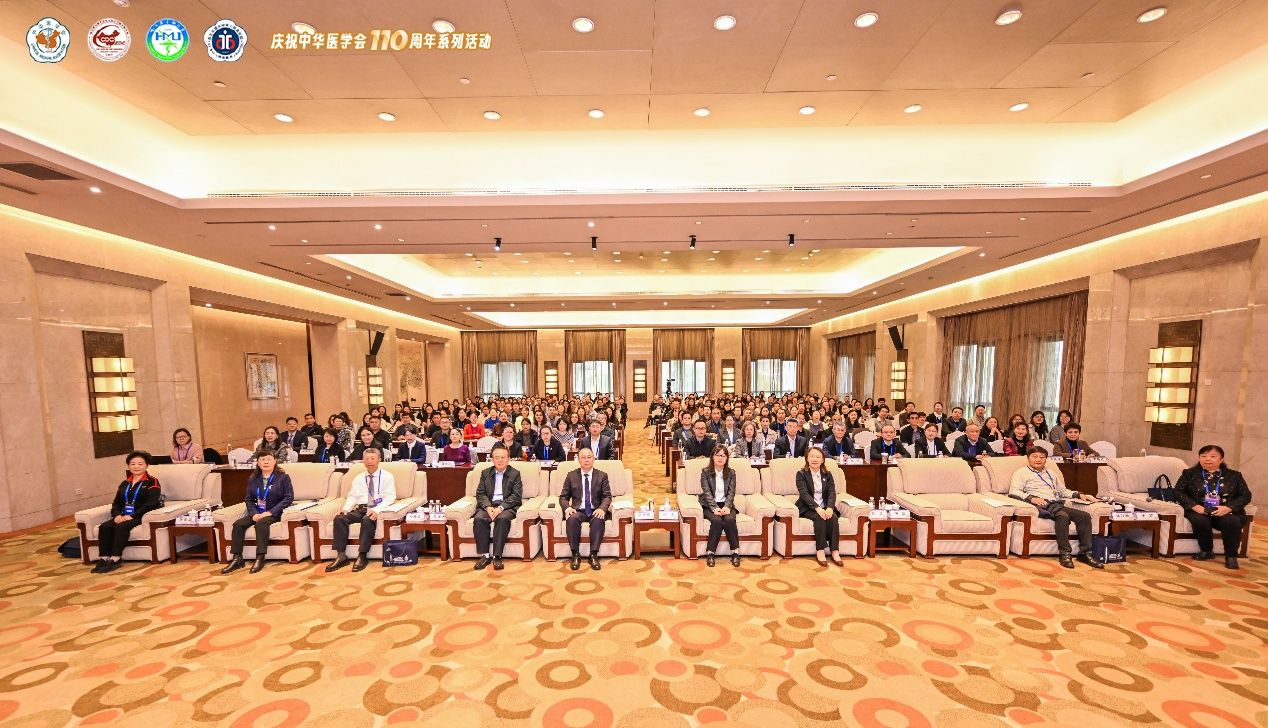 协办盛会聚英贤 深耕地病护民生——中华医学会地方病学分会 2025 年学术会议在西安成功召开