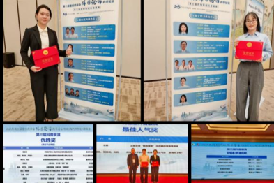 喜报！黔江中心医院药学部在第三届药物警戒科普展演中荣获多项佳绩！