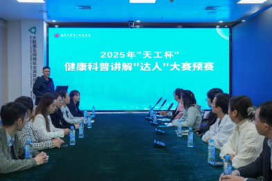 南昌大学二附院 2025 年「天工杯」健康科普讲解「达人」大赛圆满收官！