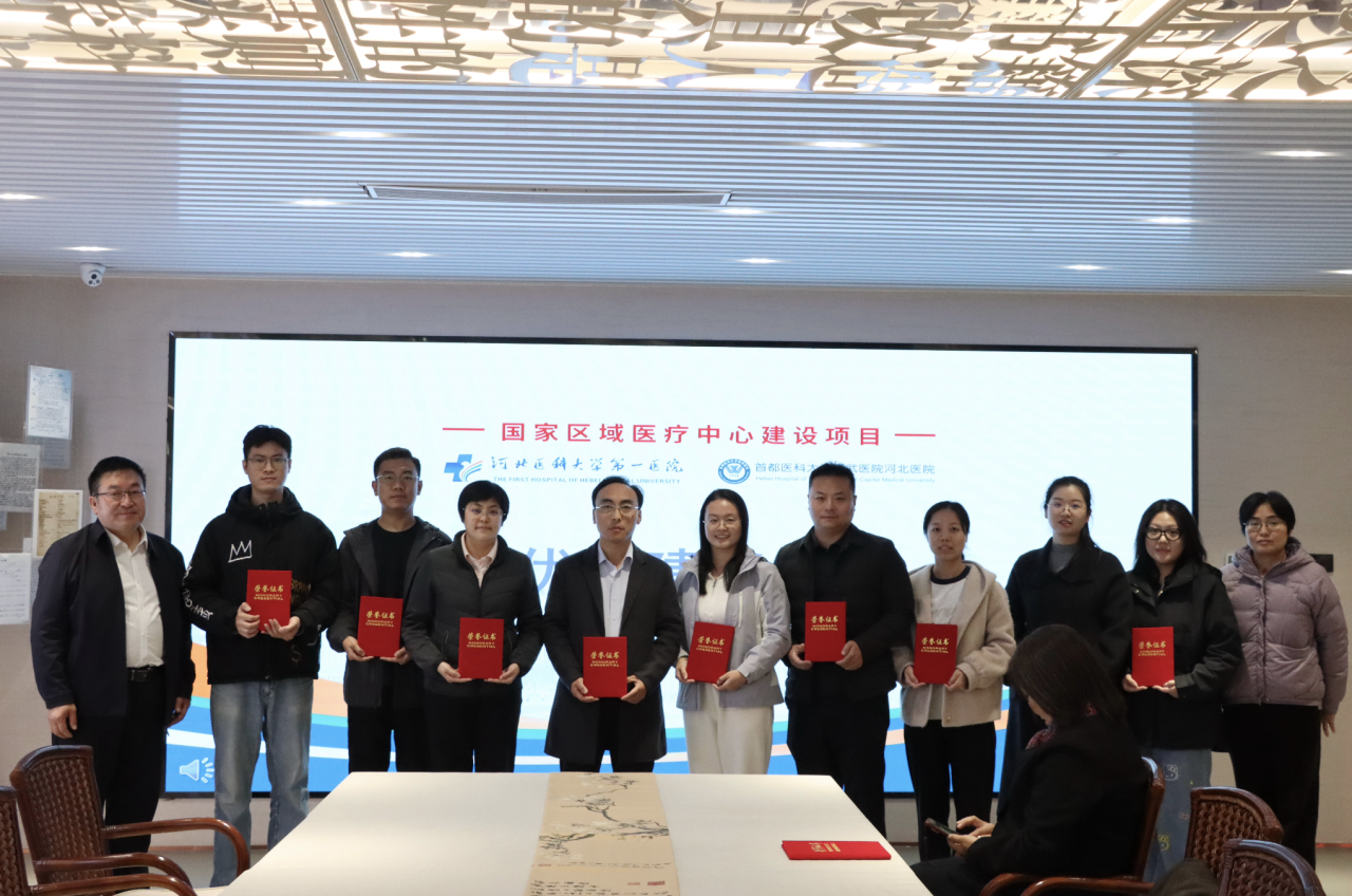 当医学邂逅文学：医大一院赴省文学馆参观学习，让仁心与文心同频共振