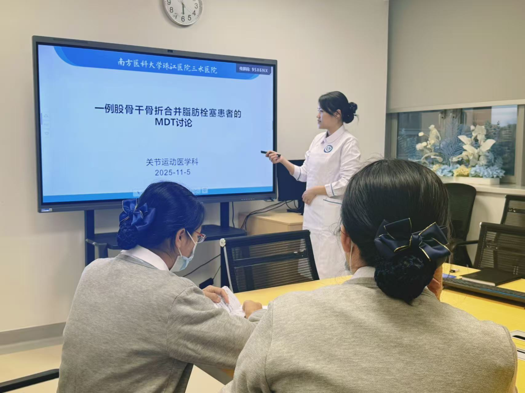 跨越地理界限，智聚云端护理——新城院区线上线下护理 MDT 多学科会诊模式正式启动！