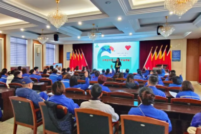 志愿服务丨医企共建暖人心  心理讲座助安康——本溪市中心医院为本钢建设公司职工送心理健康「良方」