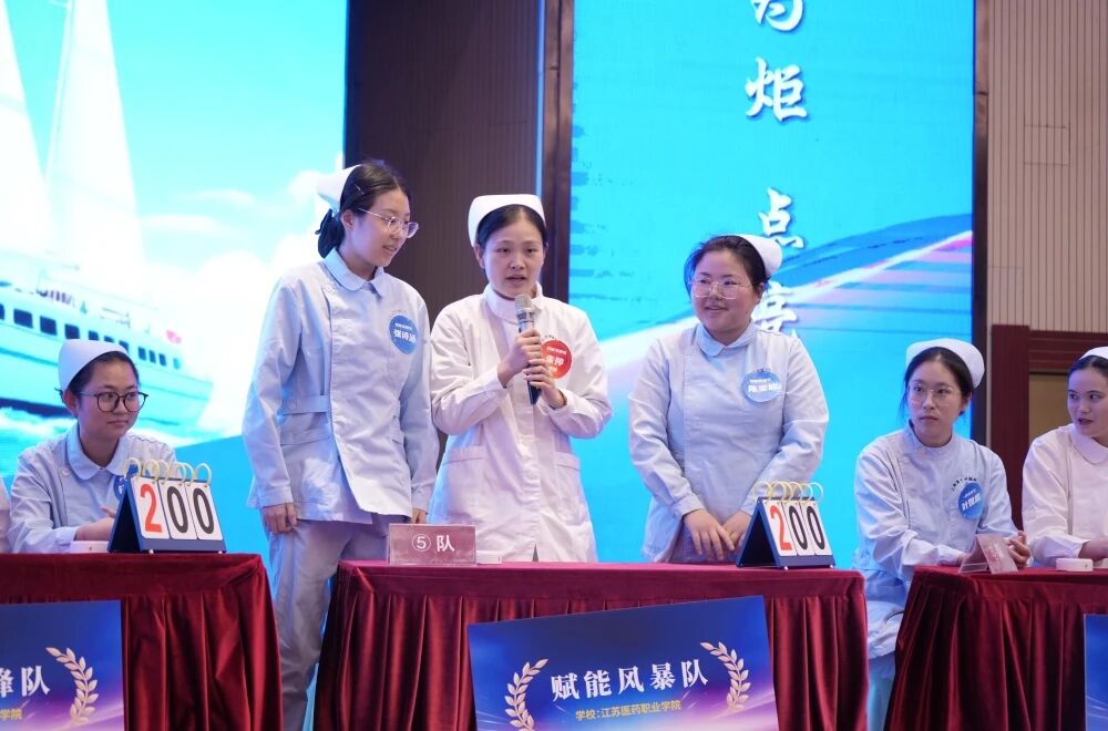 以赛促教,教学相长 I 上海蓝生脑科师生同台参与护理知识竞赛