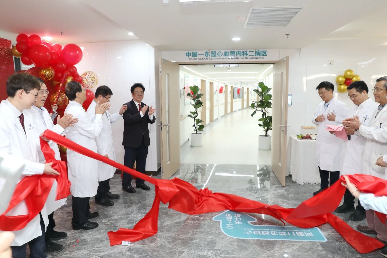 搬迁升级 赋能新篇丨中国—东盟心血管内科一病区、二病区搬迁启用