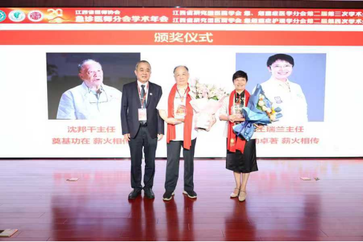 江西省研究型医院学会急、危重症医学分会第二届第三次学术会议及江西省医师协会急诊医师分会 2025 年学术年会会议圆满落幕