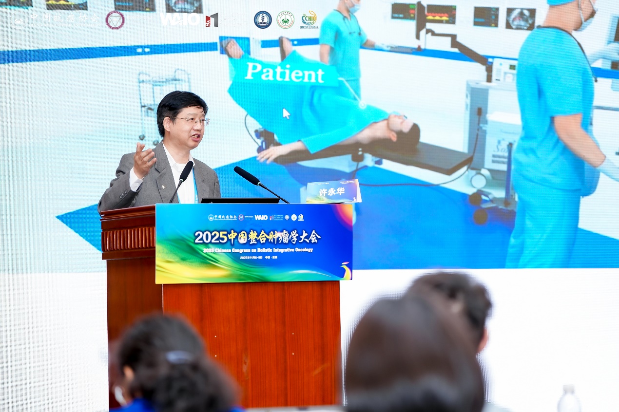 2025 中国整合肿瘤学大会在昆明举行,专家共议聚焦超声技术无创新进展