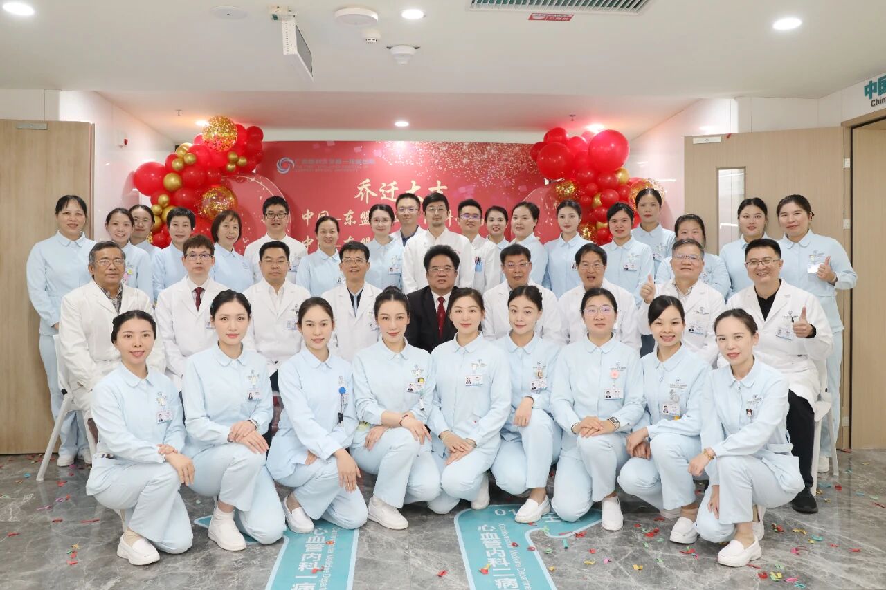 搬迁升级 赋能新篇丨中国—东盟心血管内科一病区、二病区搬迁启用