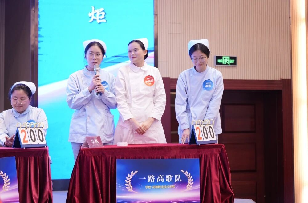 以赛促教,教学相长 I 上海蓝生脑科师生同台参与护理知识竞赛