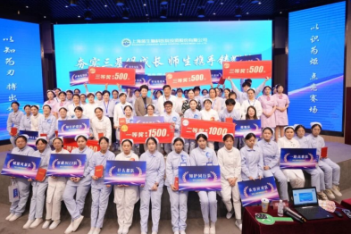 以赛促教，教学相长 I 上海蓝生脑科师生同台参与护理知识竞赛