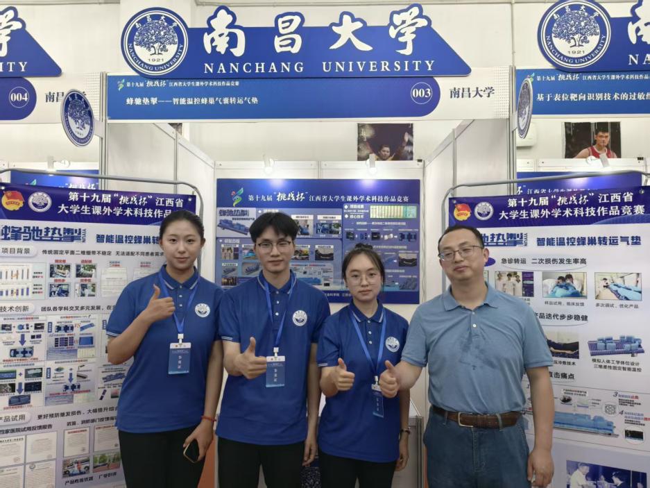 斩获国奖 4 项！南昌大学第二临床医学院「挑战杯」国赛获奖数创历史新高