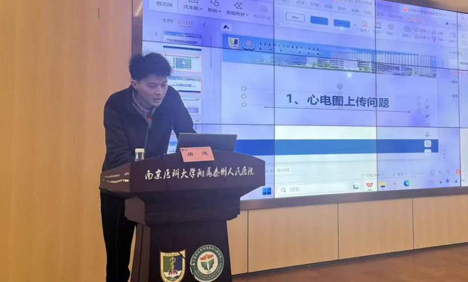 赋能基层、聚力提升——「基层社区慢病防控适宜技术培训班」在泰州市人民医院成功举办