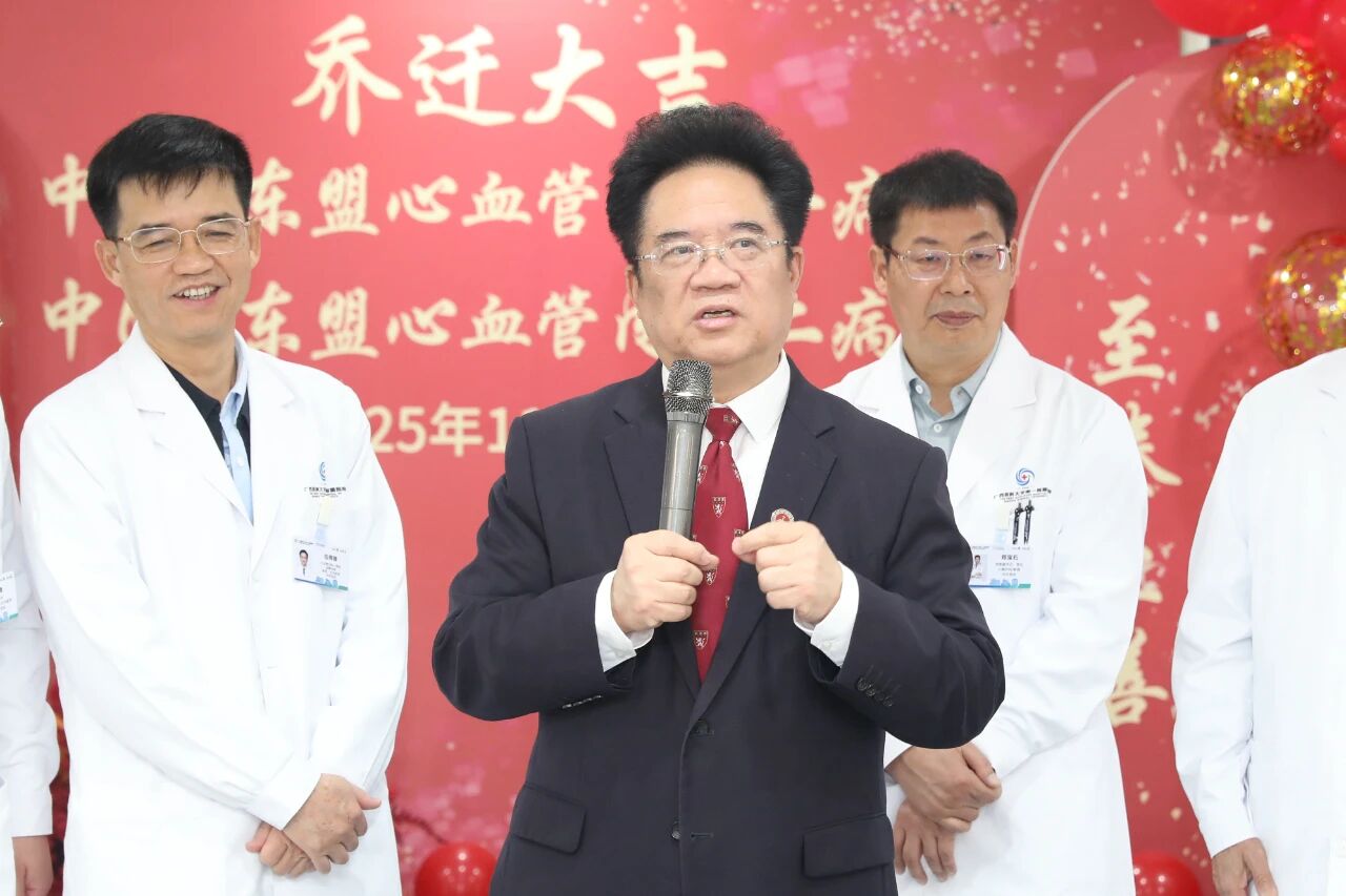 搬迁升级 赋能新篇丨中国—东盟心血管内科一病区、二病区搬迁启用